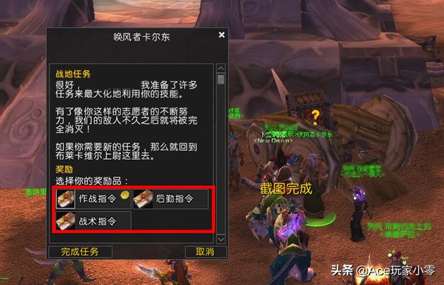魔獸懷舊服狂暴戰附魔攻略(提升280點(diǎn)攻強的大地之擊)(5)