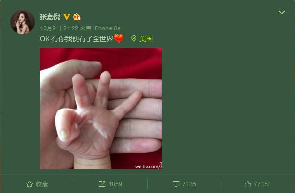張嘉倪尋找紫菱總決賽(張嘉倪產(chǎn)子升級當媽媽?zhuān)?1)