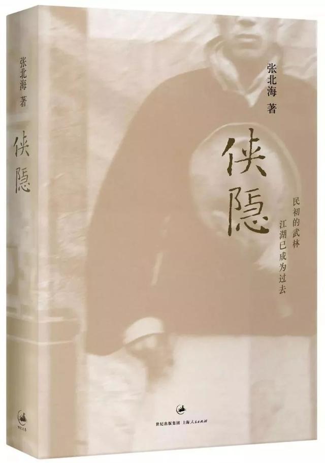 姜文新電影邪不壓正已上線(xiàn)(姜文新片邪不壓正原著(zhù)的那些事兒)(4)