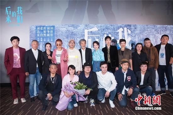 王寶強劉若英主演的電影(電影后來(lái)的我們即將上映)(4)