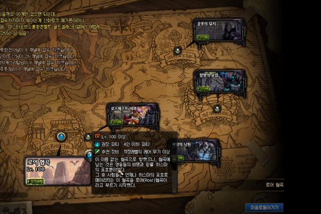dnf神圣光翼轉換(混沌之門(mén)突然出現)(18)
