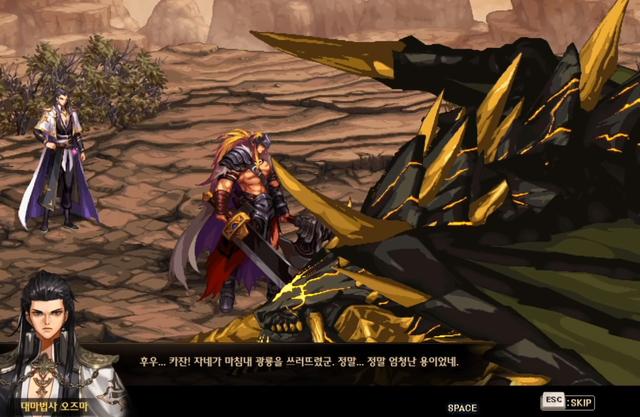 dnf神圣光翼轉換(混沌之門(mén)突然出現)(53)