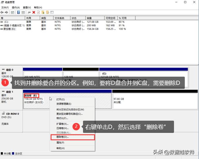 c盤(pán)空間太小怎么調整(怎么增加c盤(pán)空間)(7)
