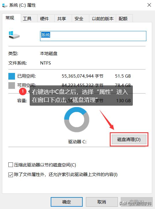 c盤(pán)空間太小怎么調整(怎么增加c盤(pán)空間)(3)