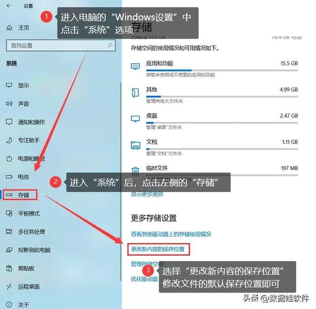 c盤(pán)空間太小怎么調整(怎么增加c盤(pán)空間)(10)