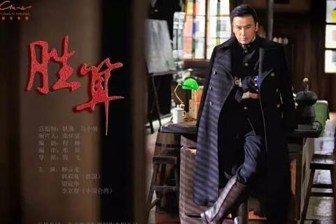 柳云龍主演諜戰的電視劇大全(柳云龍出演的各類(lèi)型電視劇作品)(2)