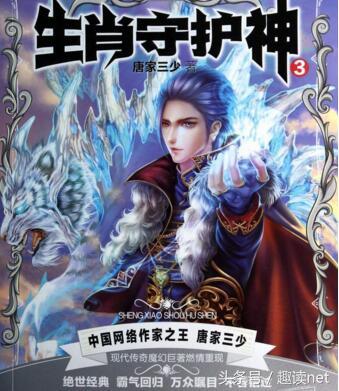 十大經(jīng)典現代都市小說(shuō)(十大經(jīng)典都市小說(shuō))(10)