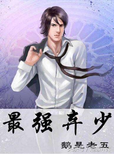 十大經(jīng)典現代都市小說(shuō)(十大經(jīng)典都市小說(shuō))(9)