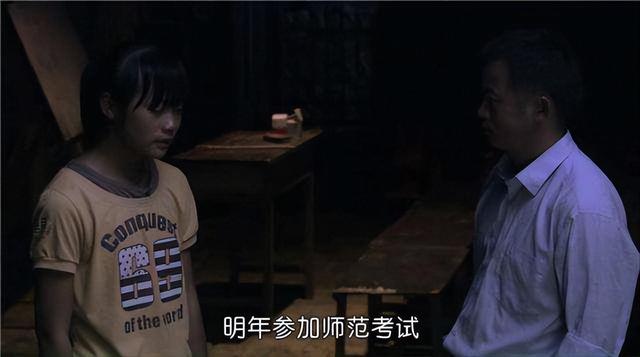 十部經(jīng)典的農村電影(這可能是最好的農村題材電影)(15)
