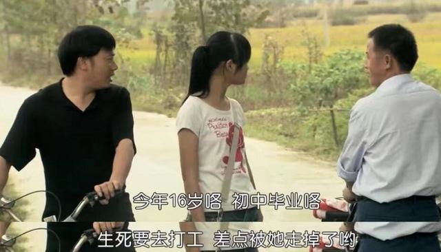 十部經(jīng)典的農村電影(這可能是最好的農村題材電影)(7)