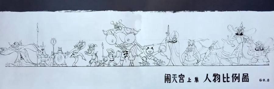 國產(chǎn)動(dòng)畫(huà)片必看30部(這些經(jīng)典國產(chǎn)動(dòng)畫(huà)電影)(21)