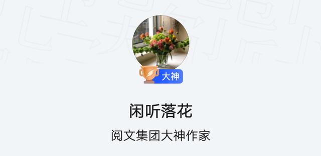 十部頂級好看的言情小說(shuō)推薦（盤(pán)點(diǎn)九位言情大神經(jīng)典代表作）(5)