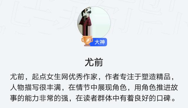 十部頂級好看的言情小說(shuō)推薦（盤(pán)點(diǎn)九位言情大神經(jīng)典代表作）(10)