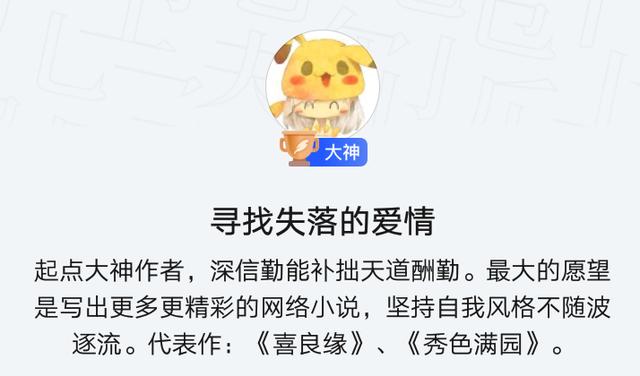 十部頂級好看的言情小說(shuō)推薦（盤(pán)點(diǎn)九位言情大神經(jīng)典代表作）(9)