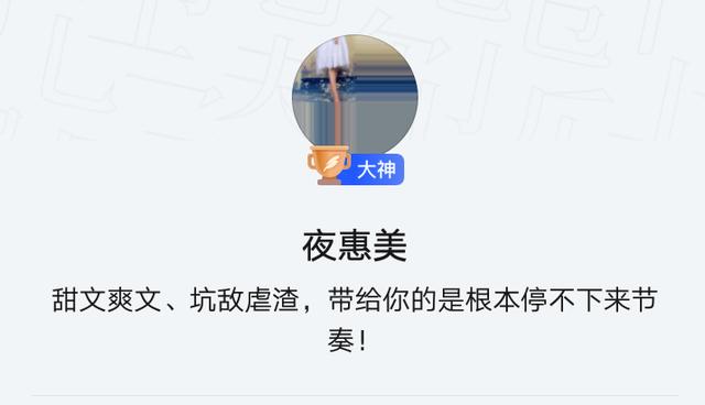 十部頂級好看的言情小說(shuō)推薦（盤(pán)點(diǎn)九位言情大神經(jīng)典代表作）(6)