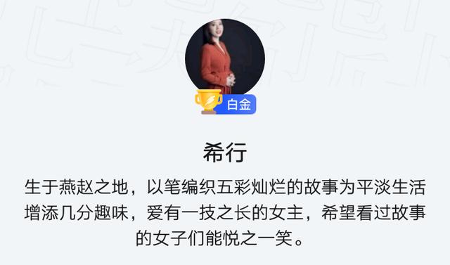 十部頂級好看的言情小說(shuō)推薦（盤(pán)點(diǎn)九位言情大神經(jīng)典代表作）(7)