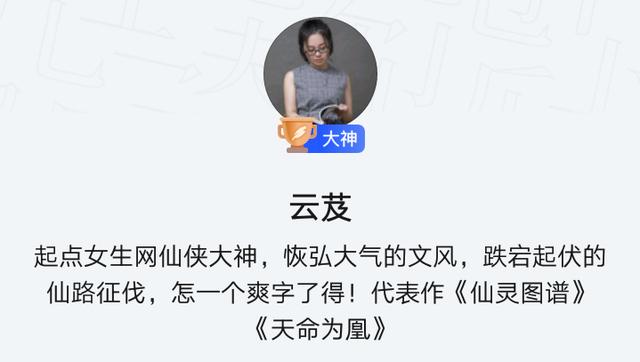十部頂級好看的言情小說(shuō)推薦（盤(pán)點(diǎn)九位言情大神經(jīng)典代表作）(8)