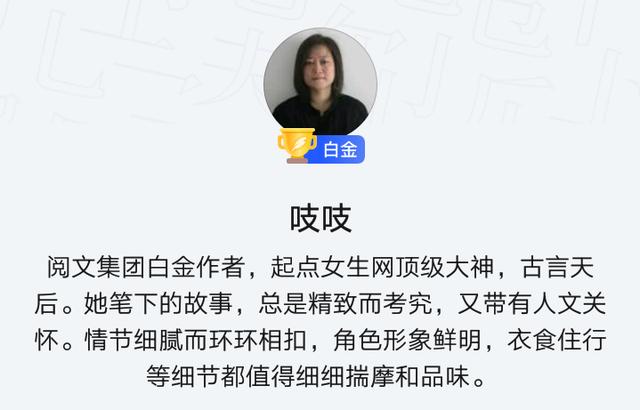 十部頂級好看的言情小說(shuō)推薦（盤(pán)點(diǎn)九位言情大神經(jīng)典代表作）(2)