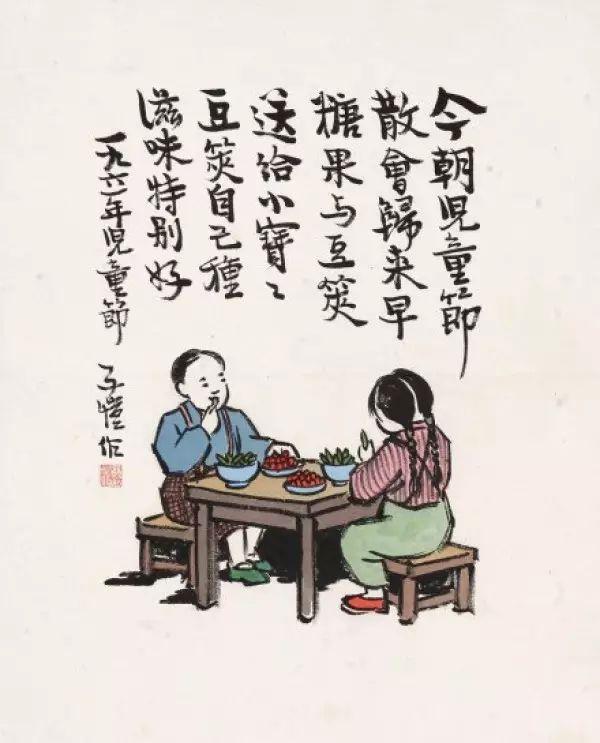 豐子愷最著(zhù)名的十幅漫畫(huà)圖(豐子愷100幅漫畫(huà)處處是真)(39)