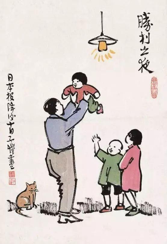 豐子愷最著(zhù)名的十幅漫畫(huà)圖(豐子愷100幅漫畫(huà)處處是真)(20)