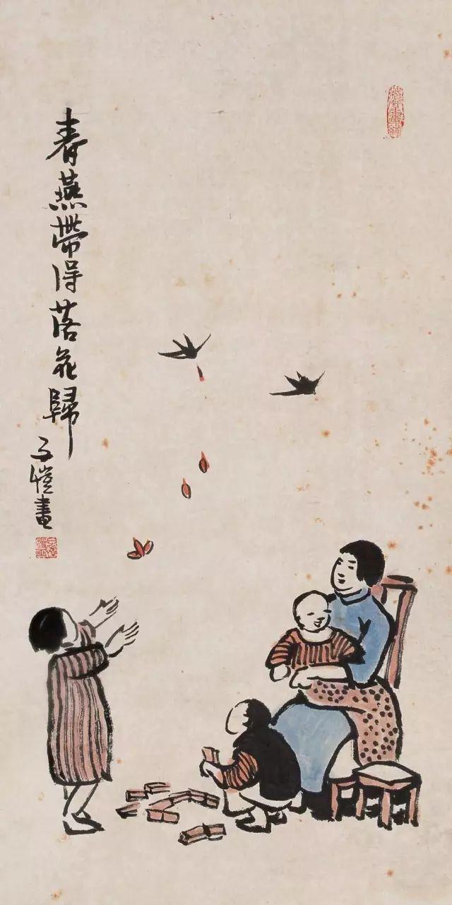 豐子愷最著(zhù)名的十幅漫畫(huà)圖(豐子愷100幅漫畫(huà)處處是真)(4)
