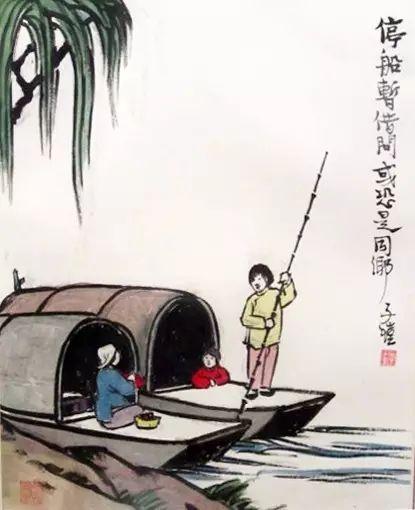 豐子愷最著(zhù)名的十幅漫畫(huà)圖(豐子愷100幅漫畫(huà)處處是真)(91)