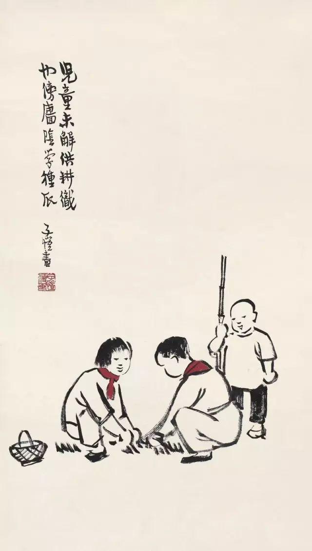 豐子愷最著(zhù)名的十幅漫畫(huà)圖(豐子愷100幅漫畫(huà)處處是真)(9)