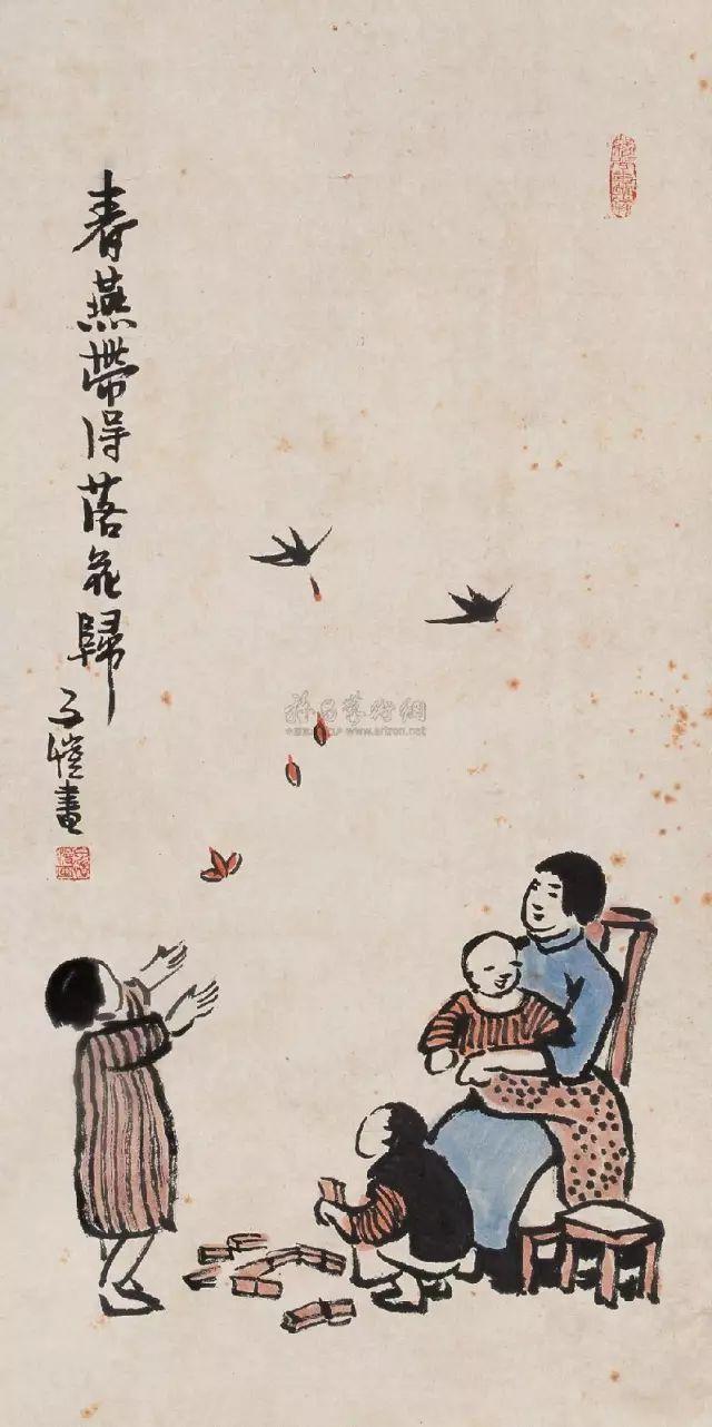 豐子愷最著(zhù)名的十幅漫畫(huà)圖(豐子愷100幅漫畫(huà)處處是真)(61)