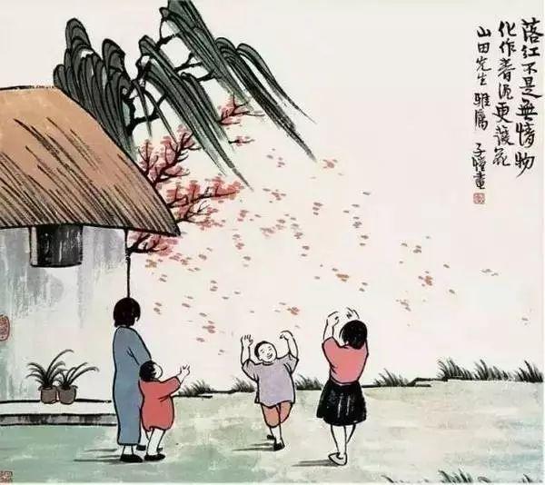 豐子愷最著(zhù)名的十幅漫畫(huà)圖(豐子愷100幅漫畫(huà)處處是真)(87)