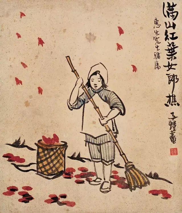 豐子愷最著(zhù)名的十幅漫畫(huà)圖(豐子愷100幅漫畫(huà)處處是真)(58)