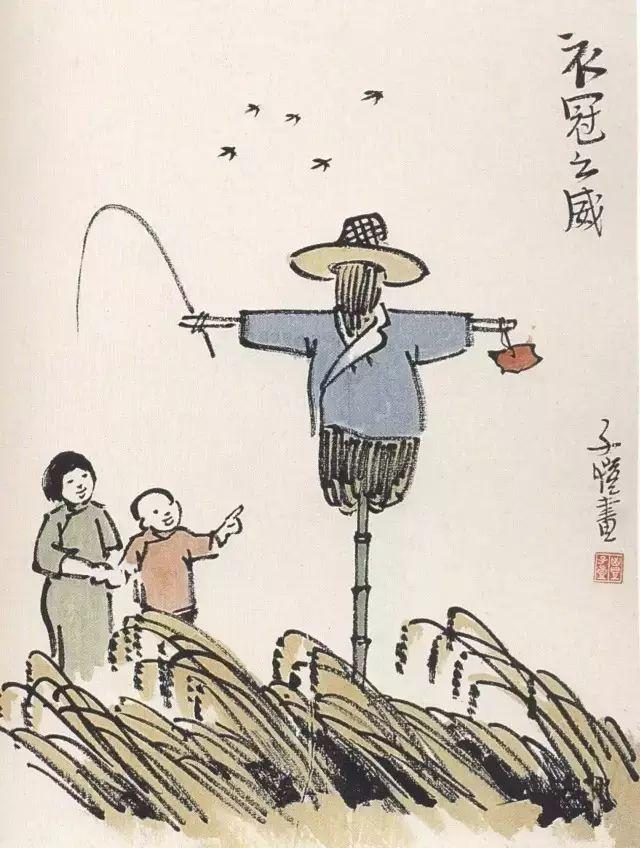 豐子愷最著(zhù)名的十幅漫畫(huà)圖(豐子愷100幅漫畫(huà)處處是真)(75)
