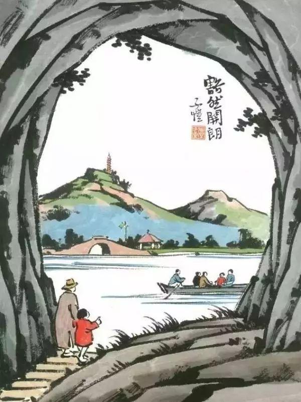 豐子愷最著(zhù)名的十幅漫畫(huà)圖(豐子愷100幅漫畫(huà)處處是真)(21)
