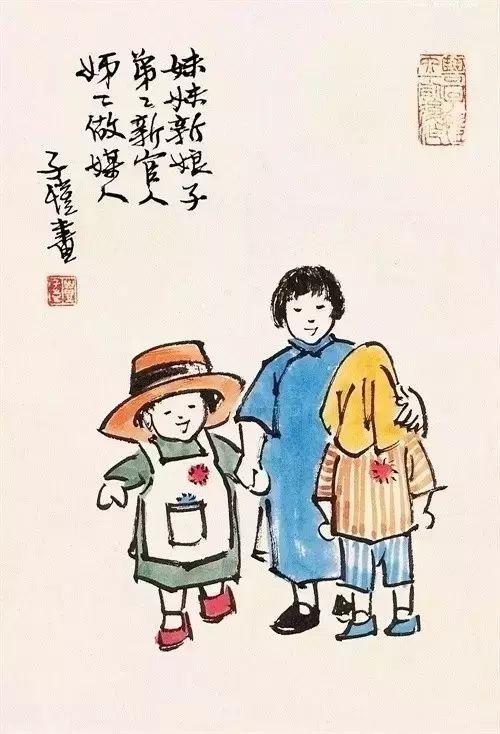 豐子愷最著(zhù)名的十幅漫畫(huà)圖(豐子愷100幅漫畫(huà)處處是真)(67)