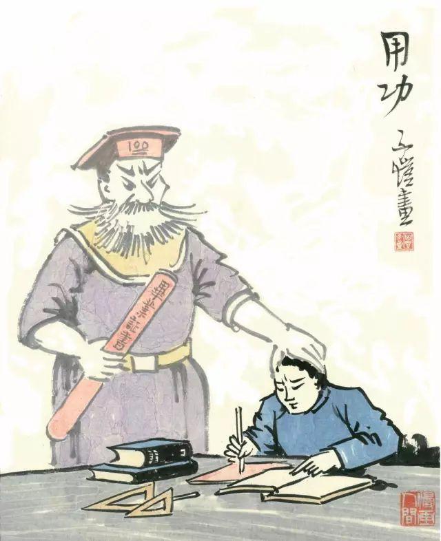 豐子愷最著(zhù)名的十幅漫畫(huà)圖(豐子愷100幅漫畫(huà)處處是真)(84)