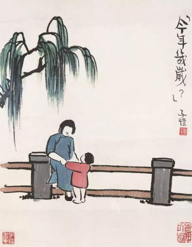 豐子愷最著(zhù)名的十幅漫畫(huà)圖(豐子愷100幅漫畫(huà)處處是真)(30)