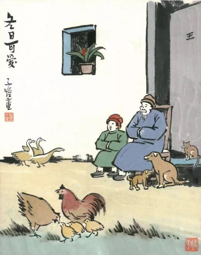 豐子愷最著(zhù)名的十幅漫畫(huà)圖(豐子愷100幅漫畫(huà)處處是真)(92)