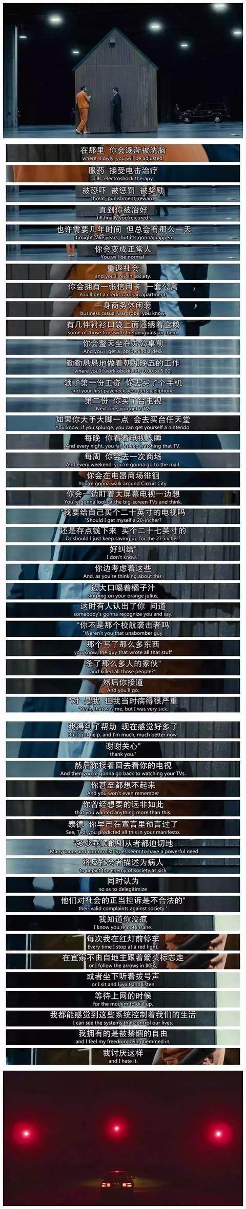 10部必看的高分美?。ūP(pán)點(diǎn)今年豆瓣9.0分以上的）(59)