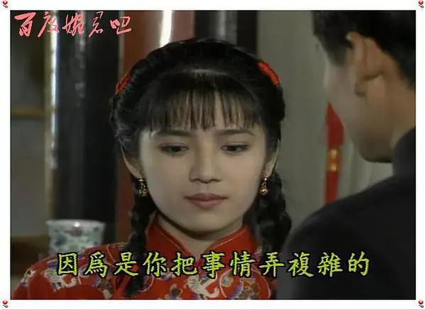 瓊瑤20部經(jīng)典電視劇解說(shuō)（最經(jīng)典十大瓊瑤?。?25)