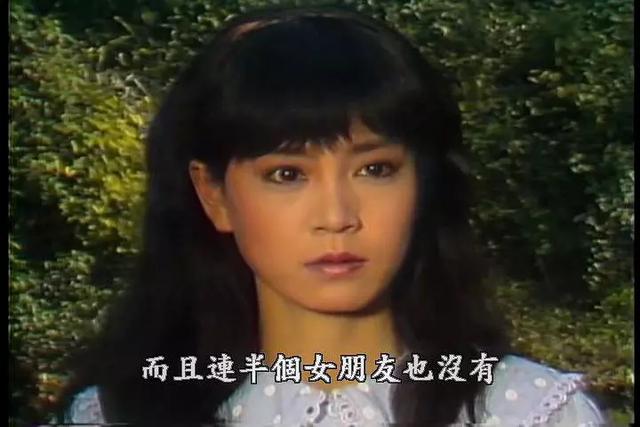 瓊瑤20部經(jīng)典電視劇解說(shuō)（最經(jīng)典十大瓊瑤?。?30)