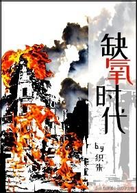 星際小說(shuō)推薦書(shū)單(星際文系列小說(shuō)合集)(5)