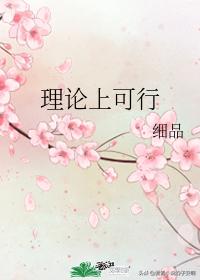 星際小說(shuō)推薦書(shū)單(星際文系列小說(shuō)合集)(4)