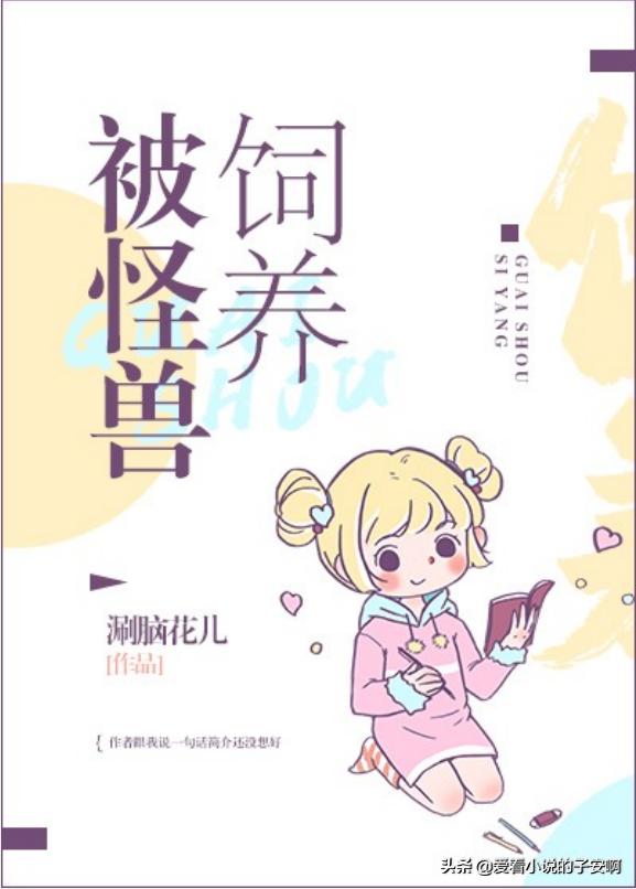 星際小說(shuō)推薦書(shū)單(星際文系列小說(shuō)合集)(2)