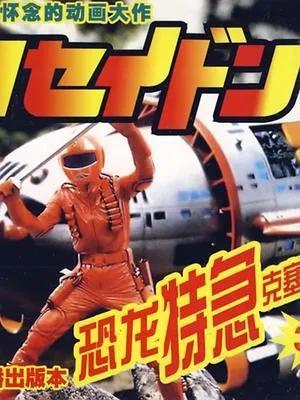 80后懷舊經(jīng)典動(dòng)畫(huà)片100部(盤(pán)點(diǎn)80后那時(shí)的經(jīng)典動(dòng)畫(huà)片)(10)