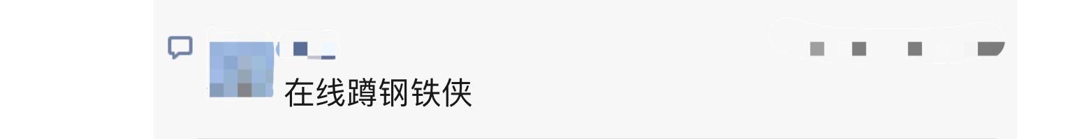 如何用馬克筆來(lái)畫(huà)鋼鐵俠全身(鋼鐵俠的卡通作畫(huà)步驟來(lái)了)(1)
