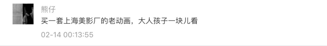 適合孩子看的少兒動(dòng)畫(huà)（25部學(xué)齡前兒童看的優(yōu)質(zhì)動(dòng)畫(huà)）(2)