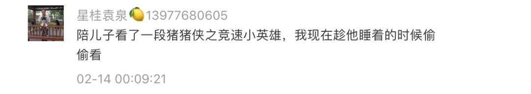 適合孩子看的少兒動(dòng)畫(huà)（25部學(xué)齡前兒童看的優(yōu)質(zhì)動(dòng)畫(huà)）(1)
