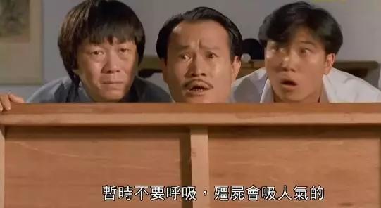 林正英33部僵尸片盤(pán)點(diǎn)(7部僵尸片你看過(guò)幾部)(5)