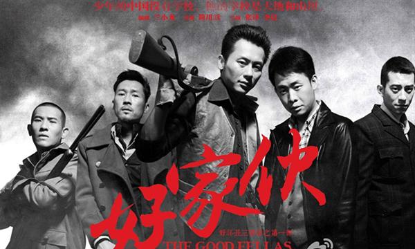 經(jīng)典抗日戰爭題材電視劇推薦（的15部抗日戰爭電視?。?23)