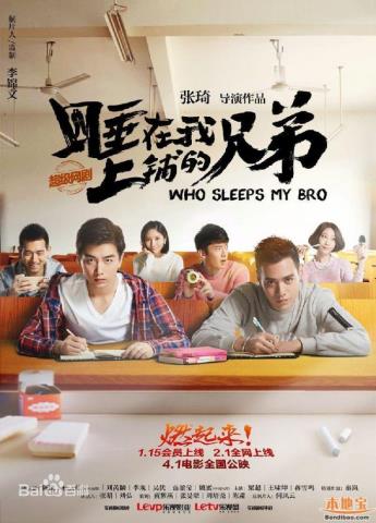 校園愛(ài)情電視劇，推薦17部最好的青春校園愛(ài)情劇(16)