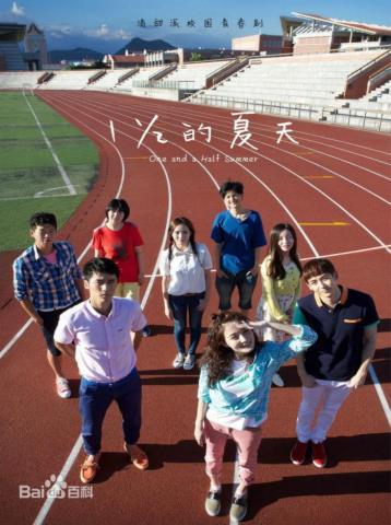 校園愛(ài)情電視劇，推薦17部最好的青春校園愛(ài)情劇(17)
